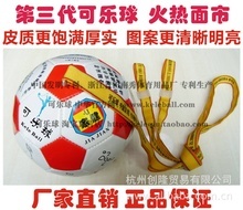 健身可乐球 便捷高效的家庭健身新选择